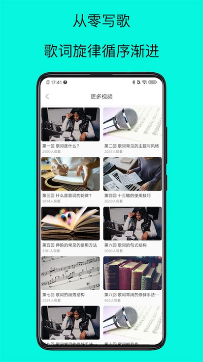 歌词适配复活版
