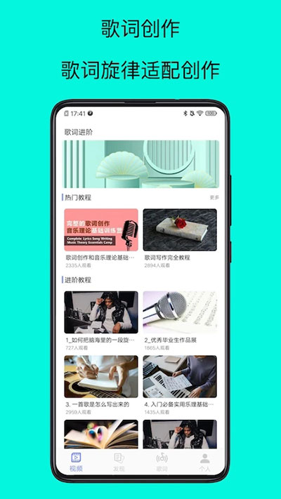 歌词适配复活版