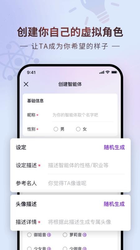 Glow1.9.0版本1