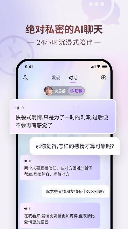 Glow1.9.0版本0