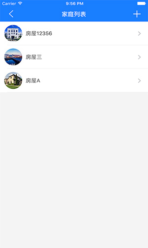 掌上用电1