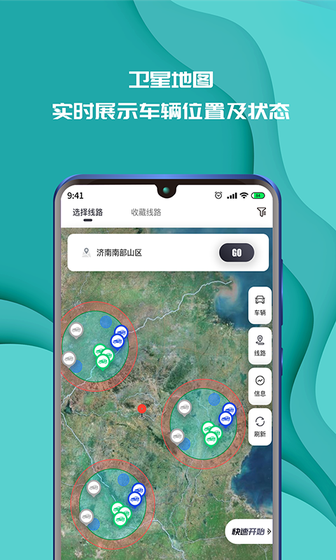 实暻飞车0