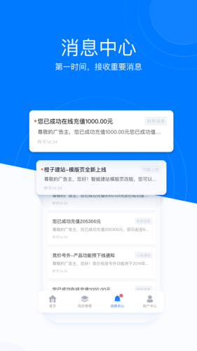 火山引擎智能创作云1