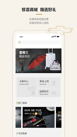 mychevy我的雪佛兰1