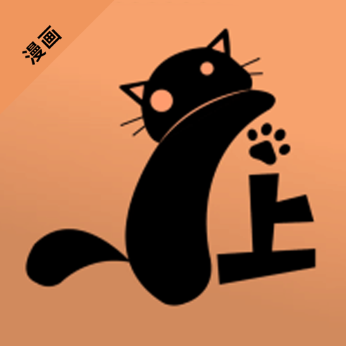 喵上漫画正版官方版下载-喵上漫画正版最新版下载v1.10.6.1