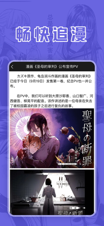 喵上漫画正版1