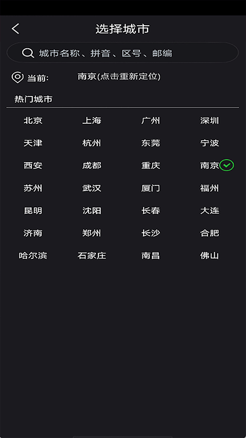 蜜柚日历0