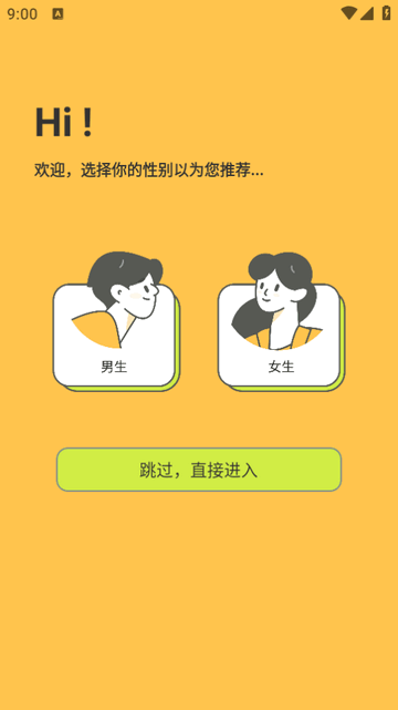 春木漫画最新版1