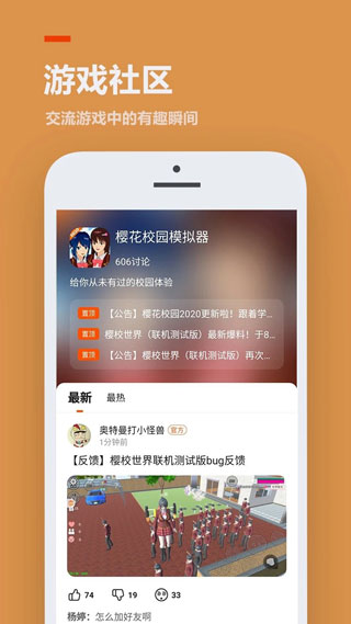 233乐园旧版1