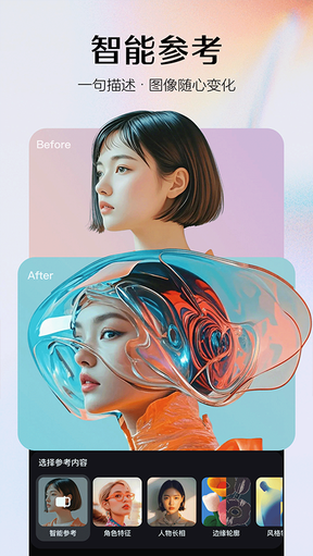 即梦AI3