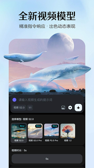 即梦AI4
