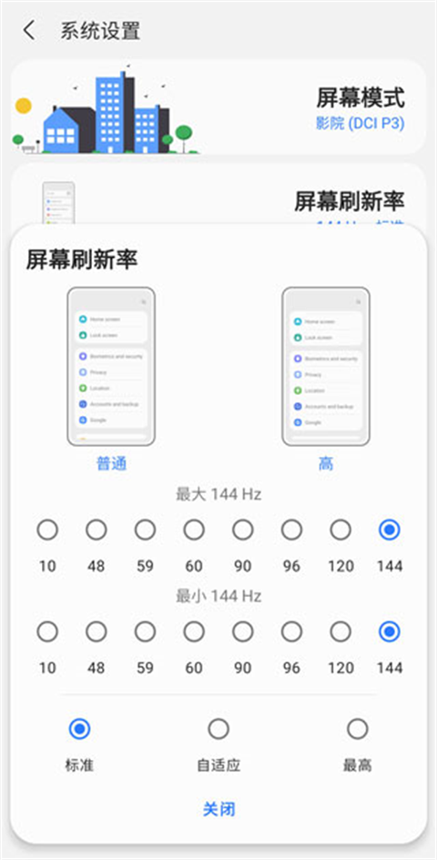 samhelper官网版4
