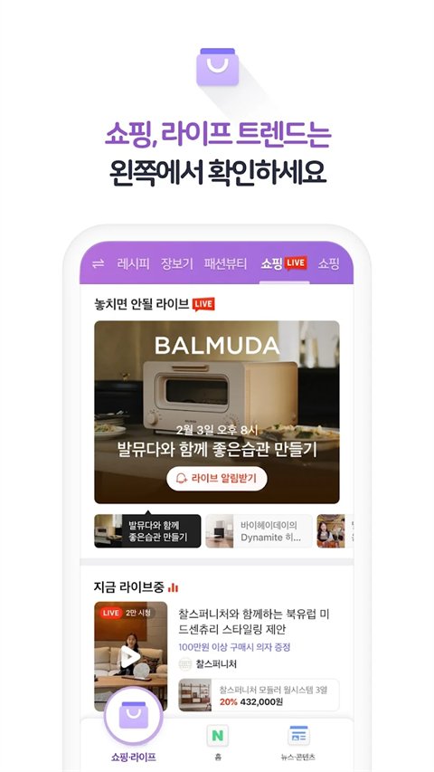 naver0