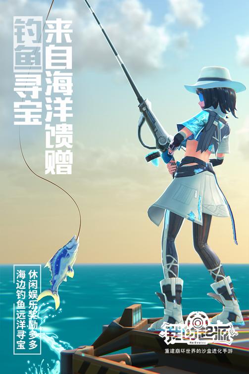 我的起源最新版3