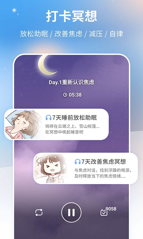 心岛日记3