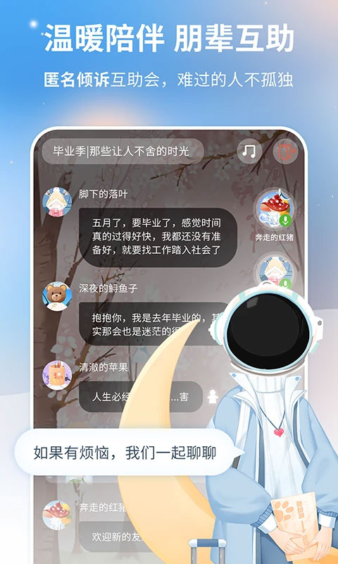 心岛日记2