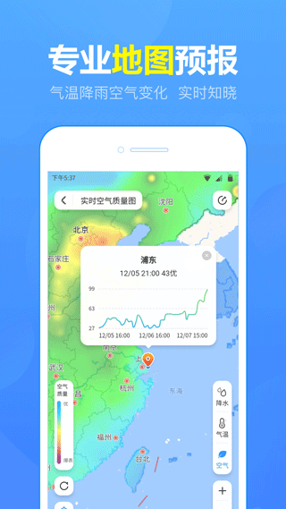 15日天气预报1
