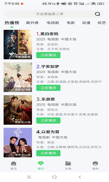 小羊影评1
