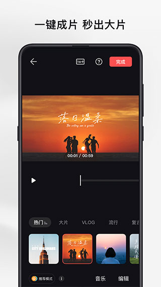 畅片1