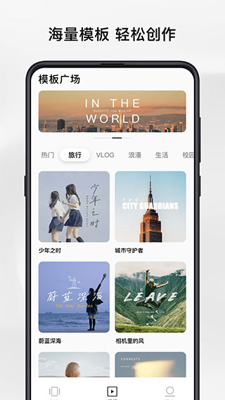 畅片2