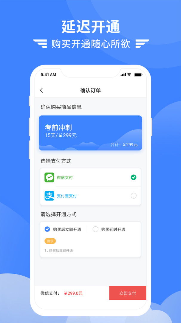 考拉飞行3