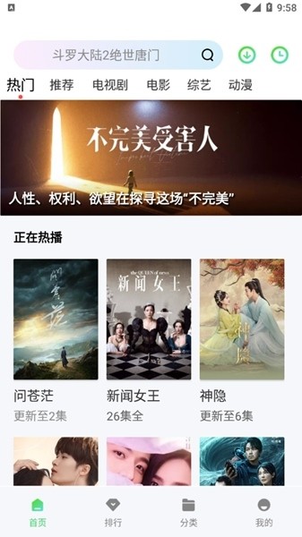 小羊影评图片5