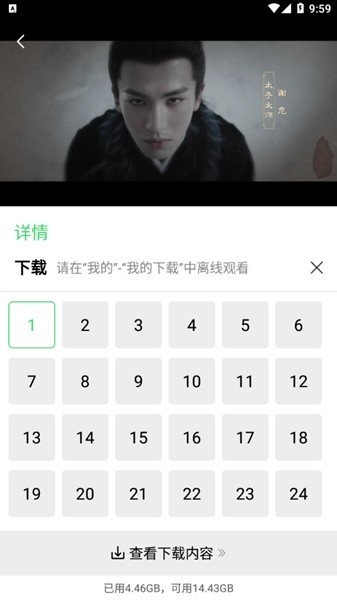 小羊影评图片8
