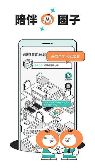 饭橘减肥0