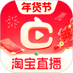 点淘淘宝直播app下载安装-点淘淘宝直播app最新版免费下载v3.92.18