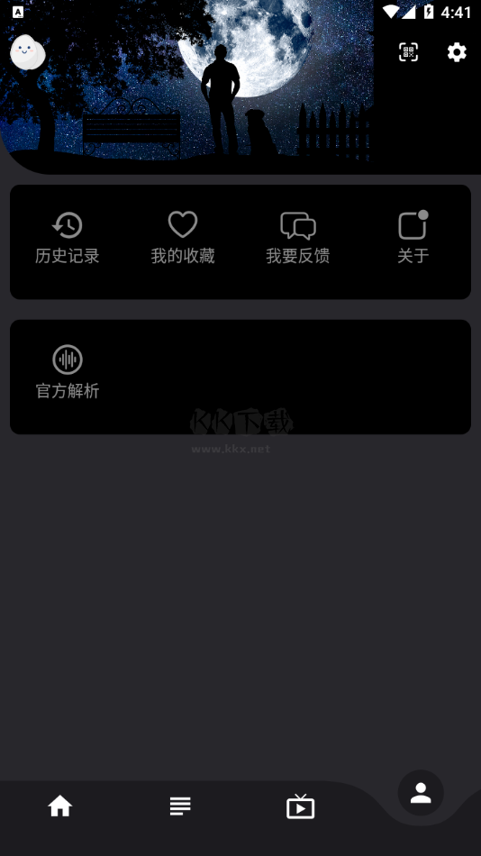 蛋播影视app3