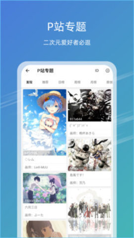 免费49图库0