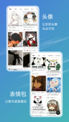 免费49图库2
