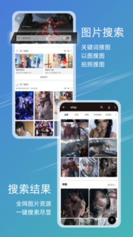 免费49图库