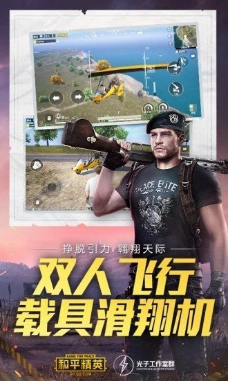 流星国体绘制