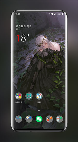 次元壁纸app官网版0