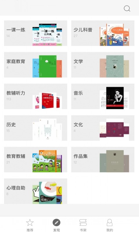 帮你学2