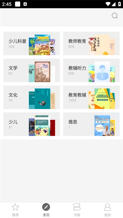 帮你学