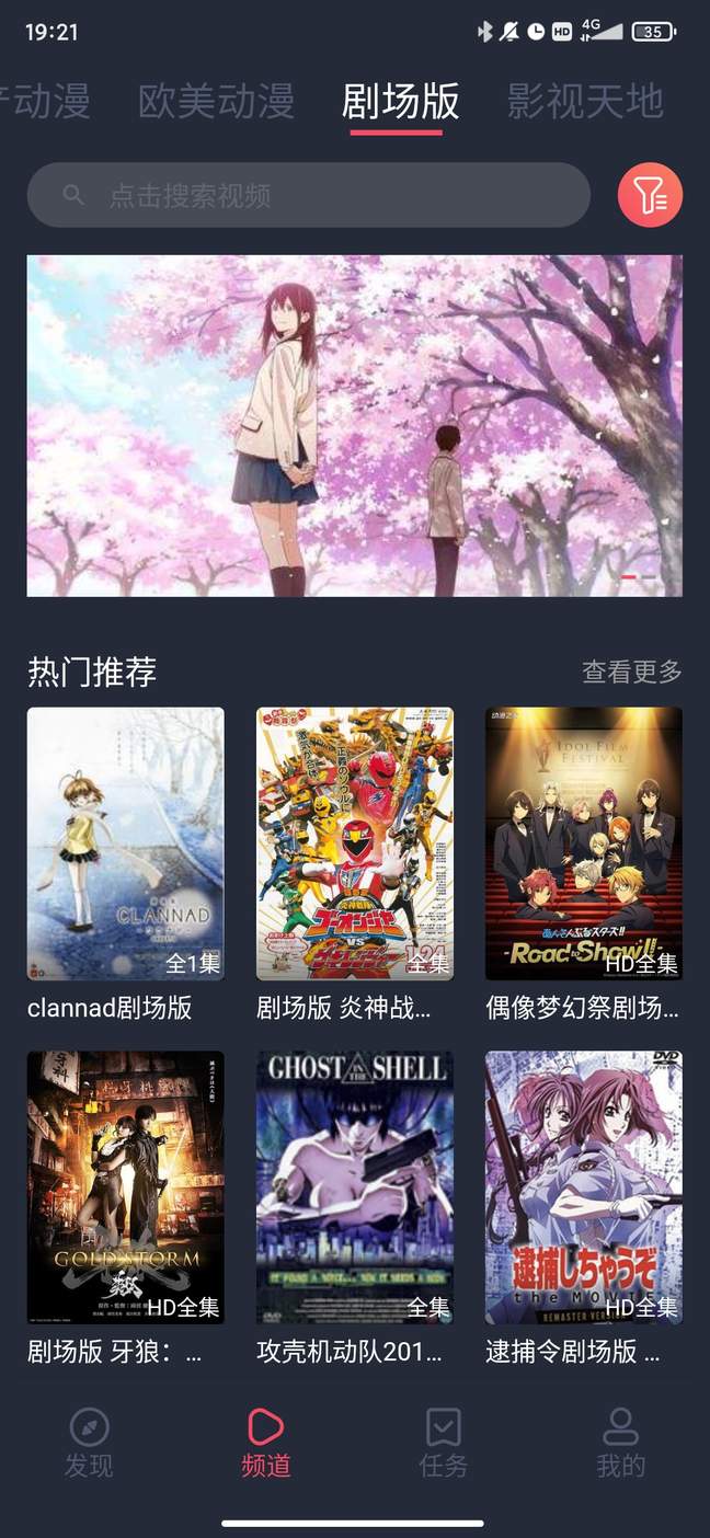 heibai弹幕官网版2