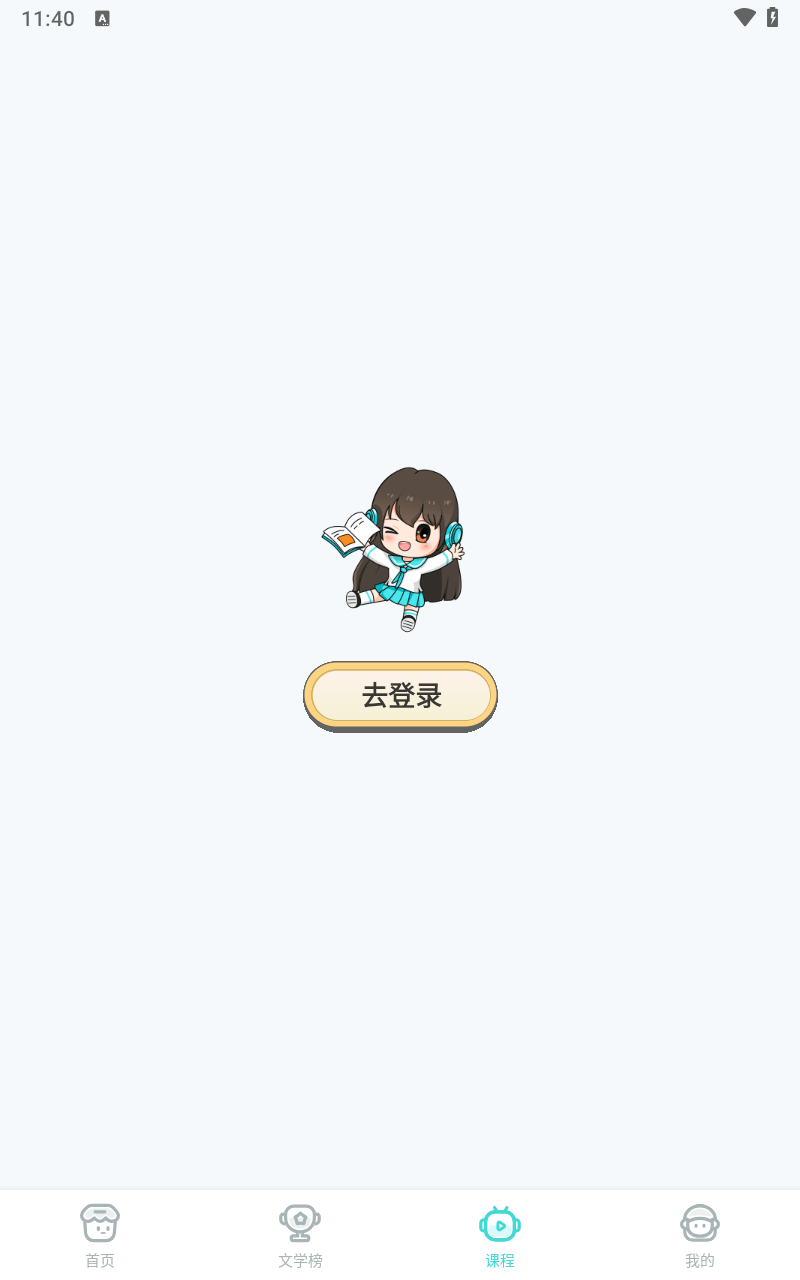 笔神作文