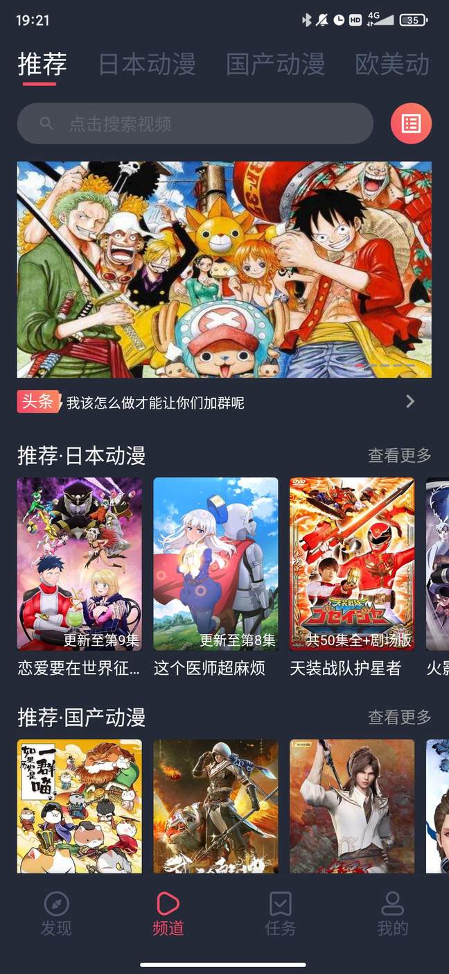 heibai弹幕1