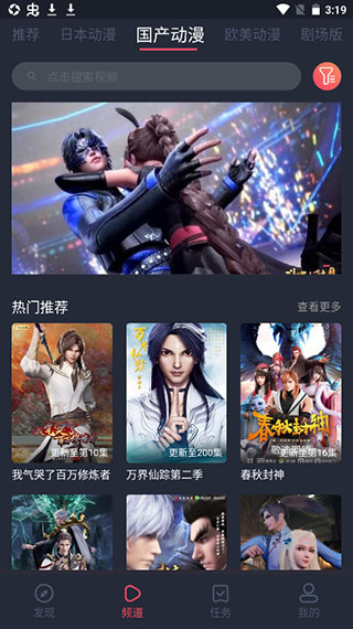 heibai弹幕官网版