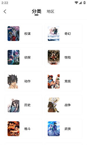 比漫熊3