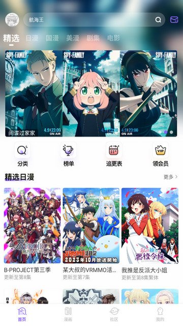 miomio动漫0