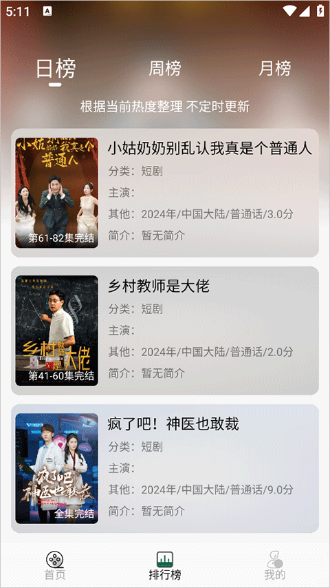 兔米影视1