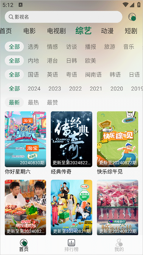 兔米影视2