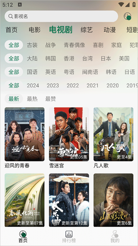 兔米影视3