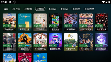 瓜子影视tv版3