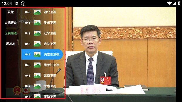 瓜子影视TV版