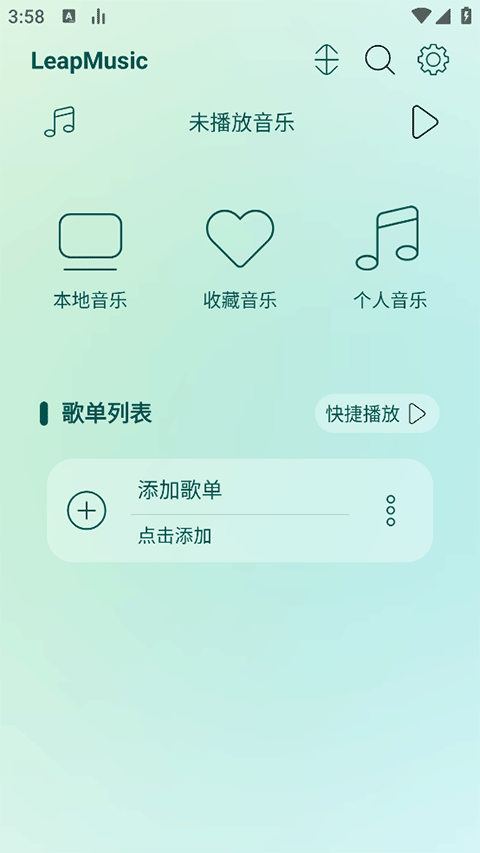 leapmusic0