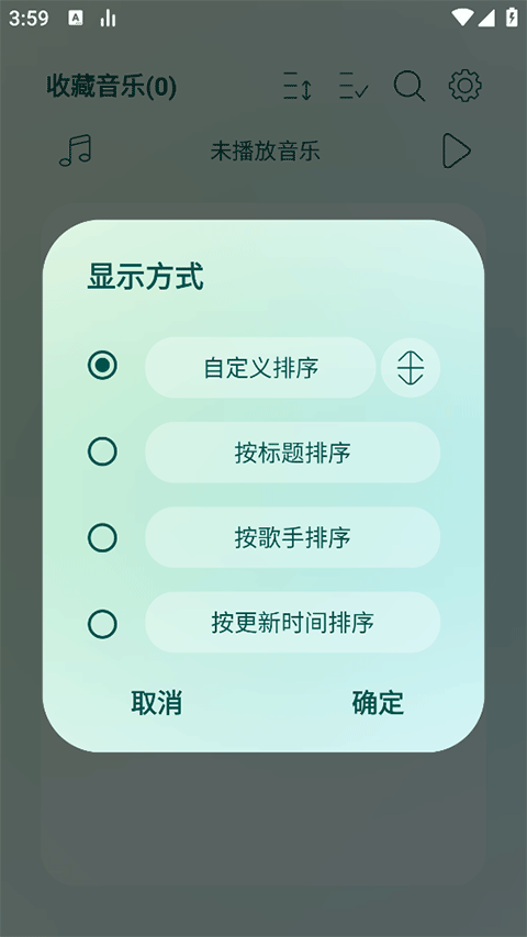 leapmusic1